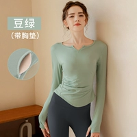 Бин зеленый [принесет подушку для груди]