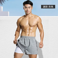 Камуфляж серый угол-флат [двойной слой анти-эмбаррассии]