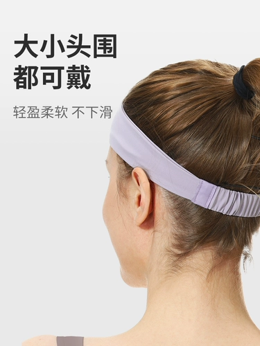 Спортивная повязка на голову, одежда для йоги, ободок для умывания, для бега, впитывает пот и запах, коллекция 2023