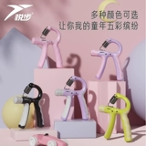 Устройство тренировочного мышечного пальца для ущерба для детей