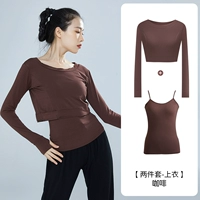 Коричневый комплект