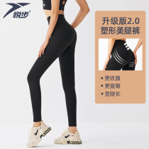 Yoga pants women 2022 new fitness suit high waist hip training pants outerwear tights shark sports pants fleece