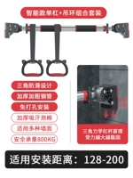 Металлический, 128-200см