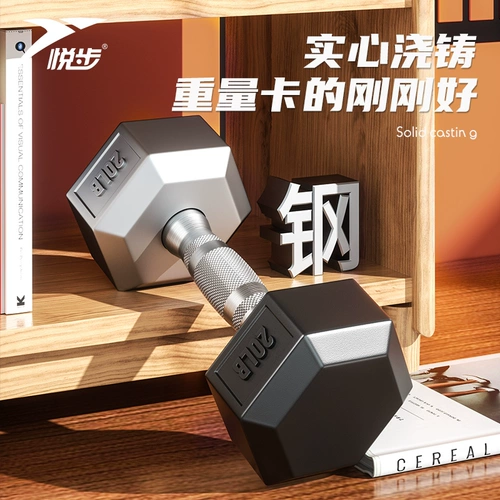 Ше шестиугольные гантели мужская фитнеса родной город Сплошной чугунный практикующий мышцам