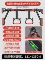 Нескользящая опорная рама, 134-163см