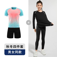 Синий демисезонный комплект, 4 предмета