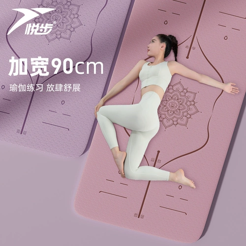 Одежда для йоги, коврик для йоги, противоударный нескользящий спортивный ковер для домашнего использования для спортзала
