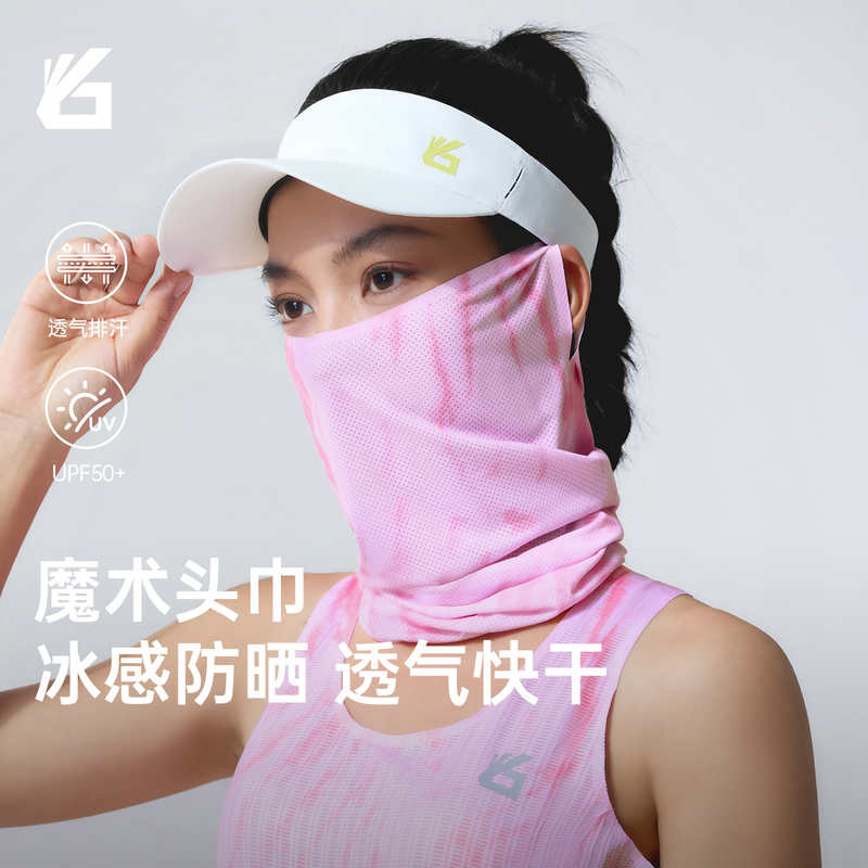 Sun Protection Mask, Face Covering, Neck Protection, Headscarf, Outdoor Cycling, Morning Running Mask, Cool and Breathable, Multi-Functional Sun Protection Neck Cover Sun Protection Mask, Face Covering, Neck Protection, Headscarf, Outdoor Cycling, Morning Running Mask, Cool and Breathable, Multi-Functional Sun Protection Neck Cover