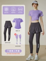 Purple -LiLAC Short -Sleeved+серые фитнес -брюки (представленные носки для фитнеса)