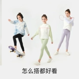 Леггинсы, тонкие дорожные штаны, спортивный детский быстросохнущий комплект для спортзала, для бега, защита от солнца