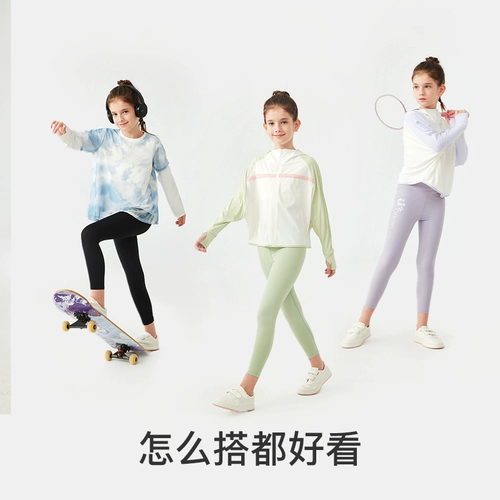 Леггинсы, тонкие дорожные штаны, спортивный детский быстросохнущий комплект для спортзала, для бега, защита от солнца