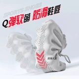 悦步 Скакалка, спортивная обувь для спортзала, амортизирующий нескользящий степпер для йоги, для бега