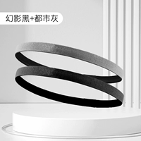 [2 провинциальных сердца] фантомный черный+мегаполис серый