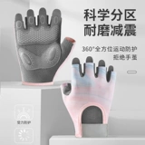 Спортивные перчатки для спортзала, комплект для тренировок, турник, нескользящие гантели, без пальцев