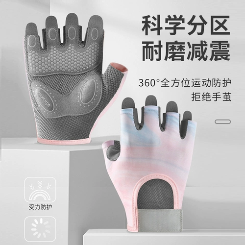 Спортивные перчатки для спортзала, комплект для тренировок, турник, нескользящие гантели, без пальцев