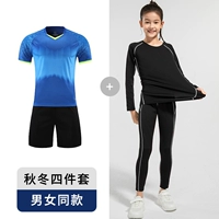 Синий демисезонный комплект, 4 предмета