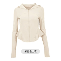 Бежевая куртка