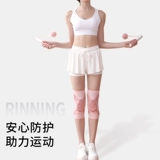 悦步 Спортивные наколенники, тонкая профессиональная скакалка, мужской удерживающий тепло защитный чехол, баскетбольное защитное снаряжение, для бега