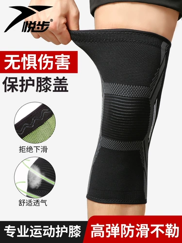 Спортивные баскетбольные мужские профессиональные наколенники, летний тонкий защитный чехол для спортзала, защитное снаряжение, для бега