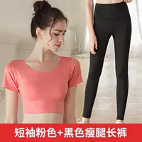 Розовые черные штаны, короткий рукав