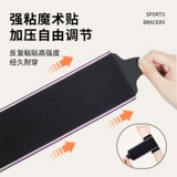 Напульсники, крем для рук, баскетбольный ремень подходит для мужчин и женщин, удерживающий тепло браслет для спортзала