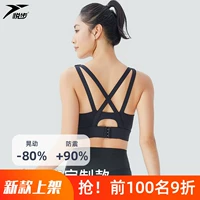 Спортивный бюстгальтер, нижнее белье, высокопрочная скакалка, одежда для йоги для спортзала для тренировок, поддерживающая майка топ, противоударный бюстгалтер, для бега, красивая спина