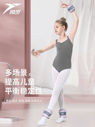 Детский универсальный мешок с песком для школьников для спортзала для тренировок подходит для мужчин и женщин