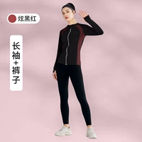 Лонгслив, комплект