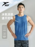 Мужская баскетбольная майка для тренировок для спортзала, быстросохнущий шелковый комплект без рукавов, впитывает пот и запах, для бега