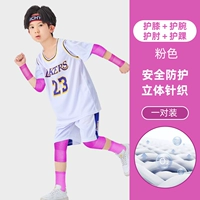 Розовый летний комплект, напульсники, налокотники, наколенники