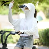 Летняя одежда для защиты от солнца, шелковая лента, короткий объектив, дышащий плащ, в корейском стиле, УФ-защита