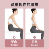 Поясничное рельефное устройство по талии растяжение массаж, расслабляющая коррекция позвоночника йоги, начальная поддержка задних поясничных упражнений.