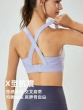 Спортивный бюстгальтер, высокопрочное противоударное нижнее белье, одежда для йоги, бюстгалтер, для бега, красивая спина