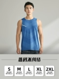 Мужская баскетбольная майка для тренировок для спортзала, быстросохнущий шелковый комплект без рукавов, впитывает пот и запах, для бега