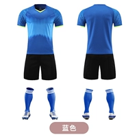 Синие нарукавники, комплект, короткий рукав