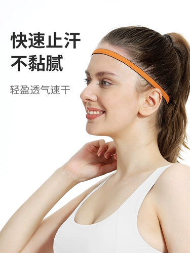 Повязка на голову, силиконовый профессиональный ободок, нескользящий антиперспирант для спортзала