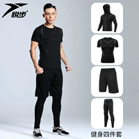 Приятный телу спортивный костюм для спортзала, демисезонное быстросохнущее снаряжение для тренировок, для бега, в обтяжку