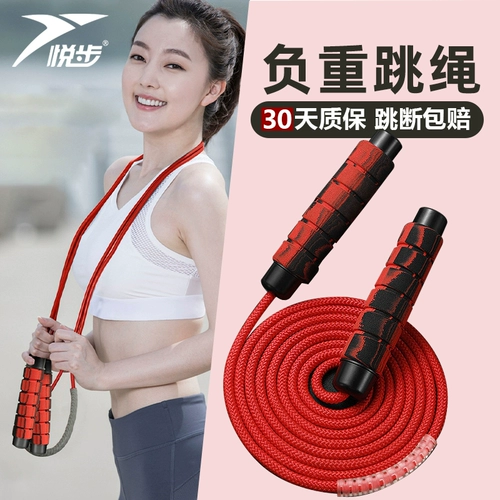 Профессиональная спортивная детская скакалка для спортзала подходит для мужчин и женщин для школьников