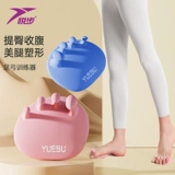 Агровое тренировочное устройство Тонкое свинец -слоя