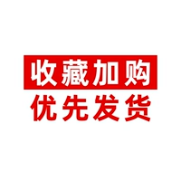 Фавориты и покупка предпочтительной доставки