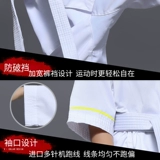 悦步 Детский лонгслив для тхэквондо для мальчиков для тренировок, хлопковые штаны, делается под заказ