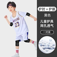 Черные летние дышащие налокотники, наколенники