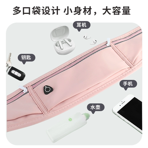 Спортивная поясная сумка, сумка через плечо, портативный невидимый мобильный телефон, прочная водонепроницаемая сумка на одно плечо для спортзала, мужская нагрудная сумка, для бега