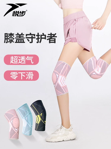 Спортивные наколенники, профессиональный защитный чехол для спортзала, скакалка, защитное снаряжение, для бега