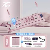 [Флагманский вентилятор комбинированного монета] Многофункциональная фитнес-доска+Профессиональная анти скользящая подушка йоги представлена ​​на коленных прокладках (случайный цвет)