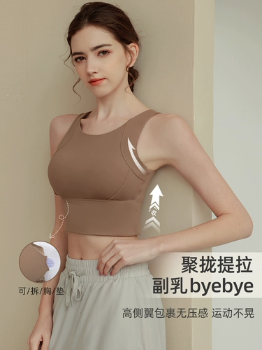 Майка топ, топ с чашечками для спортзала, одежда для йоги, бюстгалтер, красивая спина