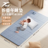 Портативный складной коврик для йоги, детский коврик для сна в обеденный перерыв, нескользящий ковер для спортзала для домашнего использования, увеличенная толщина