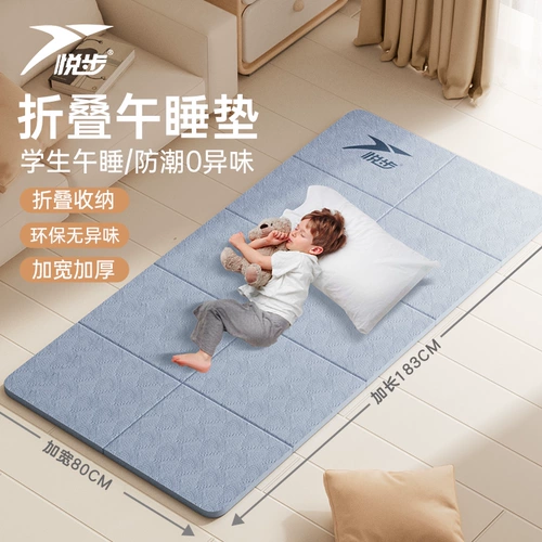 Портативный складной коврик для йоги, детский коврик для сна в обеденный перерыв, нескользящий ковер для спортзала для домашнего использования, увеличенная толщина