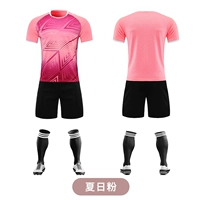 Летний порошок короткий набор