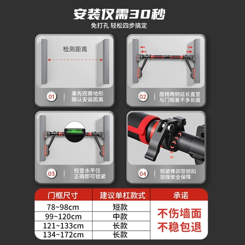 Одиночная домохозяйственная тяга в помещении, верхний инструмент, детские спортивные блюда бесплатная бить детей односторонние фитнес -оборудование.